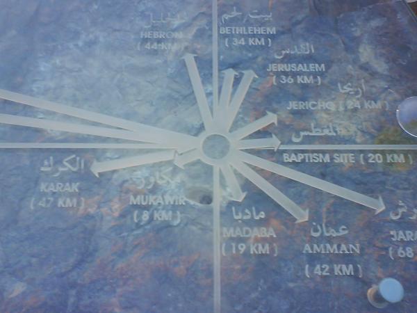 Asien: Jordanien: Totes Meer - Hinweistafel