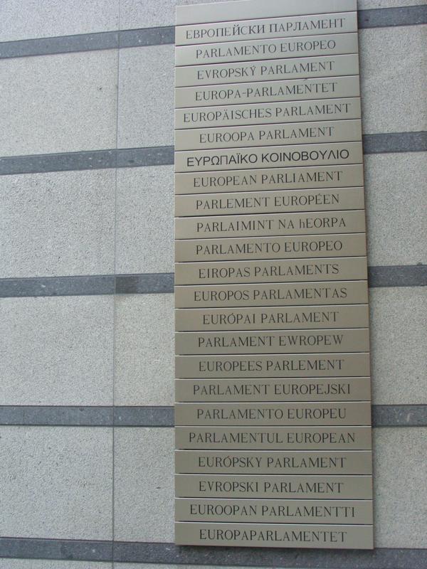 Europäisches Parlament Brüssel (Eingangsschild)